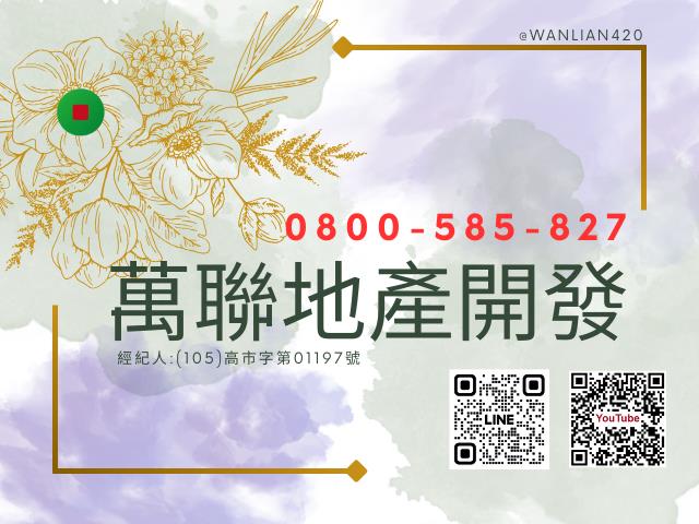 太平工業地-0
