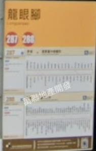 太平山坡保育區丙種建-2